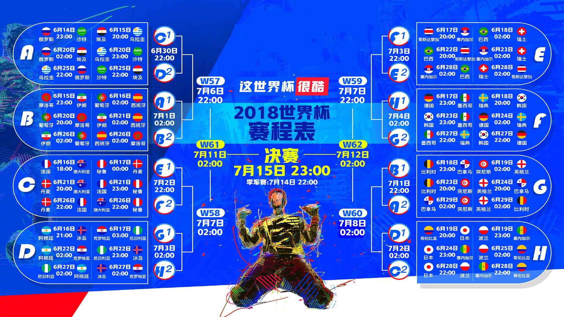 国家体育总局发布新政策 推动全民健身与竞技体育协同发展