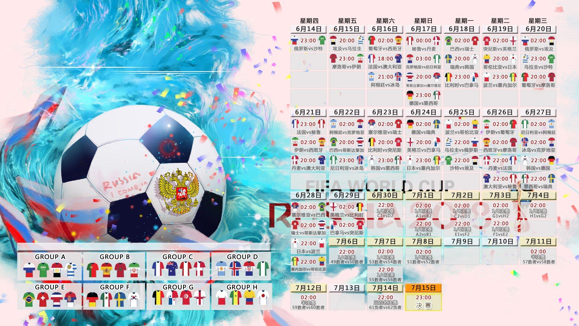 双加时鏖战！湖人险胜凯尔特人 詹姆斯关键三分锁定胜局